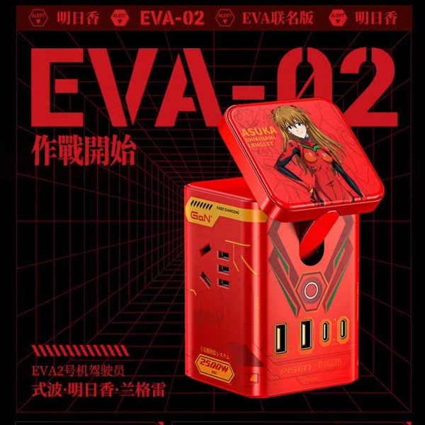 PISEN x Evangelion EVA Edition 65W GaN Fast Charging Multi-Port